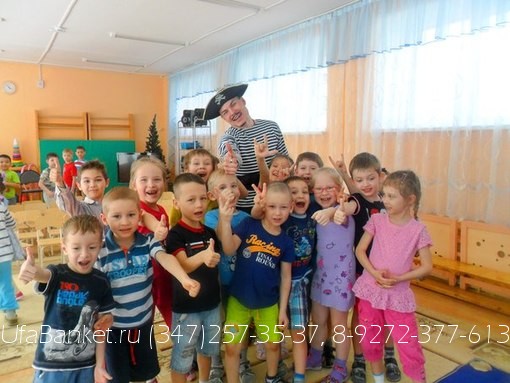 Veseliy-pirat.jpg