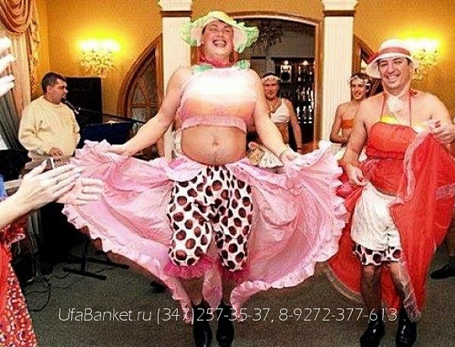 Проведение юбилеев