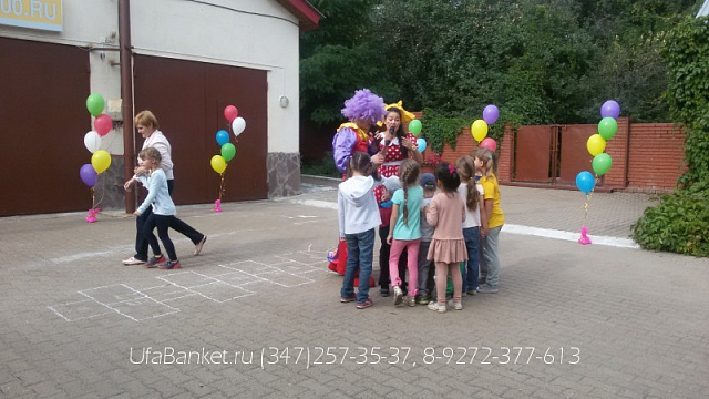 Детский праздник 27.08.2014 г.